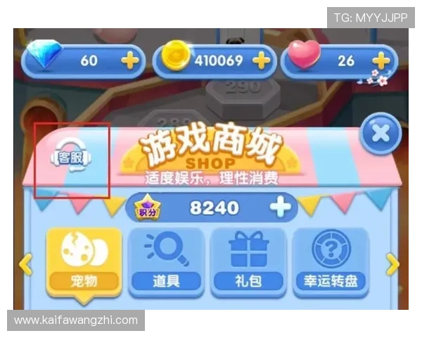 娱乐凯发官方网站全天候在线客服，及时解决您的各种游戏问题与疑问